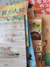 生蛋快樂(lè) （世紀(jì)繪本館）輕松戲虐的筆調(diào)與畫(huà)風(fēng)，荒誕爆笑的寓言式故事！孫莉莉 谷米 曬單實(shí)拍圖