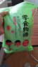 日日營福建龍巖特產(chǎn)客家鹵水長汀豆腐干小吃休閑零食小包豆干 五香肉汁牛肉組合 【1000g】 曬單實(shí)拍圖