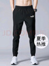 彪馬（PUMA）男褲子 夏季新款透氣跑步長(zhǎng)褲薄款潮流休閑褲寬松衛(wèi)褲 運(yùn)動(dòng)褲男 薄款夏季-黑色主推 L 曬單實(shí)拍圖