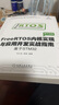 FreeRTOS內核實(shí)現與應用開(kāi)發(fā)實(shí)戰指南：基于STM32 曬單實(shí)拍圖