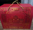 陶陶居中華老字號品牌 廣州手信廣東特產(chǎn)大禮包廣式年貨糕點(diǎn)零食送禮 十全十美（超豪十件套）1598g 曬單實(shí)拍圖