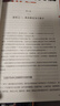 家庭的覺(jué)醒 父母覺(jué)醒正面管教育兒書(shū)籍父母必讀如何說(shuō)孩子才能聽(tīng)兒童心理學(xué)暢銷(xiāo)書(shū) 養育男孩女孩教育 [樊登讀書(shū)推薦]   曬單實(shí)拍圖