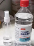 同瑞健 75%醫(yī)用酒精消毒液大瓶酒精500ml/小瓶酒精噴霧皮膚物品消毒殺菌 大瓶500ml+酒精噴霧100ml 曬單實(shí)拍圖