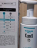 珂潤(rùn)（Curel）保濕潔顏泡沫雙支裝150ml*2 弱酸性潔面 氨基酸洗面奶 敏感肌適用 曬單實(shí)拍圖