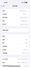 【分期0首付】Apple蘋(píng)果16pro 蘋(píng)果iPhone16promax系列手機 蘋(píng)果16Pro 黑色鈦金屬 256GB 現貨速發(fā)+質(zhì)保2年+配件 曬單實(shí)拍圖