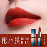 花西子【王俊凱同款】雕花口紅M116彤心繡唇膏顯白提氣色氣質(zhì)禮物女 曬單實(shí)拍圖