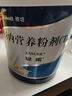 【原研進口】安素 腸內(nèi)營養(yǎng)粉劑(TP) 400g/盒 曬單實拍圖
