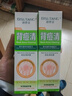 范泳辰背痘清祛痘全身噴霧背部粉刺除螨背長(zhǎng)痘淡化痘印控油男女通用 第二支半價(jià)【背痘清噴霧】2瓶 曬單實(shí)拍圖