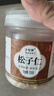 漂亮茶妹長(cháng)白山野生松子仁熟特大東北松仁粒生即食新貨原味紅松籽孕婦 特級 大顆粒松子仁共500g 曬單實(shí)拍圖