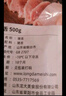 龍大肉食 豬舌1斤 豬舌頭冷凍豬舌頭熟食原料鹵豬舌 醬鹵食材 豬肉生鮮 曬單實(shí)拍圖