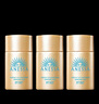 安熱沙（Anessa）智感倍護(hù)防曬乳液GB小樣20ml*3支【臨期清倉(cāng)】 曬單實(shí)拍圖