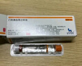 [諾和銳]門冬胰島素注射液 3ml:300U(筆芯) 3盒裝 曬單實拍圖