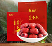 甄餉山東樂(lè )陵特產(chǎn)金絲小棗一級免洗紅棗禮盒即食煲湯食材干果年貨禮盒 曬單實(shí)拍圖