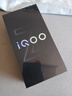 vivo iQOO Z10x 8GB+256GB 風(fēng)羽青 6500mAh超薄藍(lán)海電池 天璣7300 護(hù)眼LCD屏幕 電競(jìng)手機(jī) 國(guó)家補(bǔ)貼 曬單實(shí)拍圖