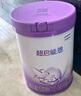 雀巢（Nestle）【超值加量裝】新品 超啟能恩部分水解配方奶粉3段12-36月850g 曬單實(shí)拍圖