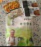 楊博士 皖南散養(yǎng)土雞4只 凈重4斤 未打鳴小公雞現(xiàn)宰童子雞三黃雞雞胗 曬單實(shí)拍圖