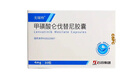 [戈瑞特]甲磺酸侖伐替尼膠囊 4mg*30粒 1盒裝 曬單實拍圖