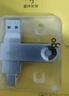 愛(ài)國(guó)者（aigo）128GB Type-C USB3.2雙接口 u盤(pán) 150MB/s U353手機(jī)U盤(pán)辦公學(xué)習(xí)大容量?jī)?yōu)盤(pán) 可插手機(jī)電腦兩用 曬單實(shí)拍圖