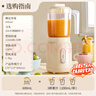 小熊（Bear）榨汁料理機(jī)榨汁杯家用多功能易清洗電動(dòng)?jì)雰狠o食機(jī)研磨攪拌機(jī)果汁機(jī)米糊 LLJ-C06W5 曬單實(shí)拍圖