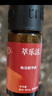萃樂活（trilogy）煥亮精華液15ml【6%濃度】原型vc補水提亮禮物 曬單實拍圖