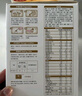 伊利金領(lǐng)冠育護【5倍DHA好腦力】幼兒奶粉3段(1-3歲)1200g三聯(lián)裝 曬單實拍圖