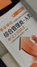備考2026 事業(yè)單位公開(kāi)招聘分類(lèi)考試公共科目筆試綜合管理類(lèi)（A類(lèi)）仿真通關(guān)試卷第一輯 中國人事出版社 曬單實(shí)拍圖