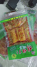 向東棒棒蘿卜脆香辣甜脆蘿卜干條脆蘿卜干下飯菜咸菜休閑零食 棒棒蘿卜條50包 曬單實(shí)拍圖
