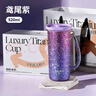 物生物（RELEA）鈦杯純鈦保溫杯男女高顏值咖啡杯學(xué)生吸管杯子禮盒裝中秋節禮物 曬單實(shí)拍圖