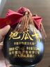 公鼐瓜干酒42度500ml*4帶4個瓷碗整箱裝粗糧釀造山東特產地瓜干白酒 曬單實拍圖