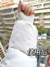 CUCM進(jìn)口羽絨服專(zhuān)用洗衣液清洗劑水洗機洗羽絨蓬松柔順劑去污洗滌劑 曬單實(shí)拍圖