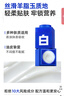 C咖【王一博同款】美白小罐膜*10罐補水抗皺緊致面霜淡斑涂抹面膜 曬單實(shí)拍圖