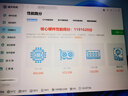 華碩ROG全家桶i9 14900KF華碩RTX5080主機(jī)5070Ti臺(tái)式電腦組裝機(jī)高端電競(jìng)游戲直播設(shè)計(jì)渲染視頻剪輯整機(jī) 配置4：i7 14700KF+華碩RTX5070 曬單實(shí)拍圖