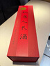 聯(lián)輝秘籍醉鵝娘但愿人長酒1.5L禮盒裝 廣寒記 商務(wù)宴請 婚宴送禮 團聚 15%vol 15L 1瓶 曬單實拍圖