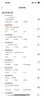 小猿學練機S2《趁早禮盒》猿輔導AI學習機 2025煥新升級 10.3英寸護眼墨水屏 輔導機學習平板電紙書 曬單實拍圖