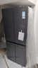 榮事達(dá)（Royalstar）冰箱十字對開門風(fēng)冷無霜冰箱家用大容量多門電冰箱一級能效以舊換新補(bǔ)貼 風(fēng)冷360L十字四開門 曬單實(shí)拍圖