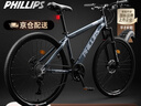 菲利普  PHILLIPS山地車自行車成人男女款青少年學(xué)生油碟減震禧瑪諾變速通勤腳踏車 鋁架 深灰 輻條輪 禧瑪諾套件 26寸 24速【推薦155-175cm】 曬單實拍圖