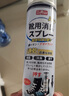 巨奇嚴(yán)選 鞋子除臭劑360ml 銀離子消毒殺菌噴霧球鞋運動鞋防腳臭腳氣 曬單實拍圖