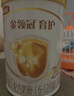伊利奶粉金領(lǐng)冠2段育護(hù)系列基礎(chǔ)新升級(jí)較大嬰兒配方960g克900g加量 育護(hù)2段960克*1罐 曬單實(shí)拍圖