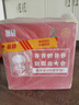 北大倉 部優(yōu) 醬香型白酒 50度 680mL*6瓶 整箱裝 口糧酒 自飲送禮 曬單實拍圖