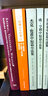 哈佛百年經(jīng)典（第21卷）：浮士德悲劇·浮士德博士的悲劇·埃格蒙特 曬單實(shí)拍圖