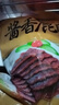 翰鷗斐醬鹿肉熟食原切真鹿肉大塊真空包裝新鮮五香鹿肉開袋即食過年禮盒 【原切醬鹿肉】鹿腱子肉 200克*2袋 曬單實拍圖