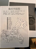 華為畢昇 X1 Max 黑白激光打印機 學生家用 辦公商用/打印復(fù)印掃描三合一/自動雙面/適配鴻蒙筆記本 曬單實拍圖