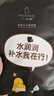 雙色黑白泥膜面膜深層清潔黑頭粉刺控油閉口收縮毛孔保濕補(bǔ)水 【60g+60g】*1套 曬單實(shí)拍圖