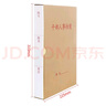 西瑪（SIMAA）10個(gè)裝牛皮紙 人事檔案盒3.5cm A4新標(biāo)準(zhǔn) 員工/職工/黨員檔案盒 6870 曬單實(shí)拍圖
