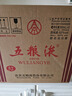 五糧液 普五 第七代 濃香型白酒 52度 500ml*6瓶 原箱 官方授權(quán) 曬單實拍圖