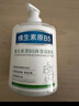 BEAUTY NOTES維生素原B5煙酰胺身體乳液保濕面霜潤(rùn)膚油護(hù)手霜凡士林防干裂500g 曬單實(shí)拍圖