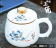 鈺銓龍門(mén) 羊脂玉瓷釉燒辦公杯 德化白瓷描金荷花泡茶杯家用喝茶過(guò)濾水杯 2.【荷塘月色】辦公杯380ml1只 曬單實(shí)拍圖