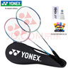 YONEX尤尼克斯羽毛球拍對拍專業(yè)訓(xùn)練輕量耐打2支套裝NR6000i附球+手膠 曬單實(shí)拍圖