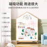 SOFS兒童畫(huà)板磁性可擦寫(xiě)雙面小黑板家用寶寶涂鴉寫(xiě)字板白板畫(huà)畫(huà)板畫(huà)架 【屋型】XL碼 固定底座 曬單實(shí)拍圖