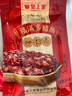 皇上皇福滿多臘腸廣式香腸廣東臘味廣州特產(chǎn)五五肥瘦煲仔飯臘腸200g 曬單實拍圖